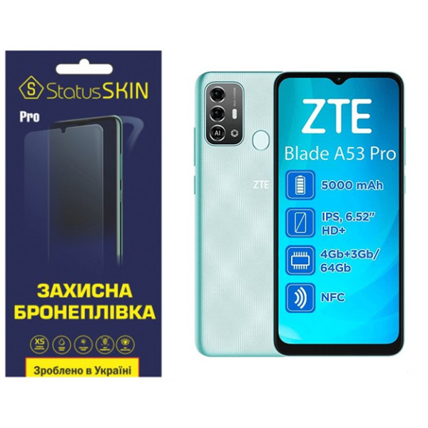 Поліуретанова плівка StatusSKIN Pro на екран ZTE Blade A53 Pro Глянцева