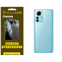Поліуретанова плівка StatusSKIN Titanium на корпус ZTE Blade A72S Глянцева