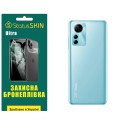 Полиуретановая пленка StatusSKIN Ultra на корпус ZTE Blade A72S Глянцевая