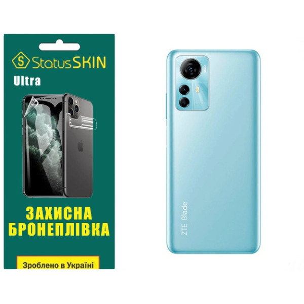 Полиуретановая пленка StatusSKIN Ultra на корпус ZTE Blade A72S Глянцевая