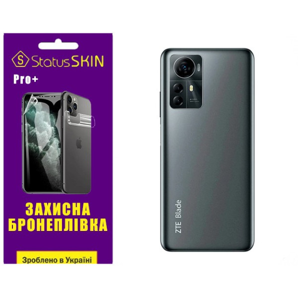 Поліуретанова плівка StatusSKIN Pro+ на корпус ZTE Blade A72S Матова