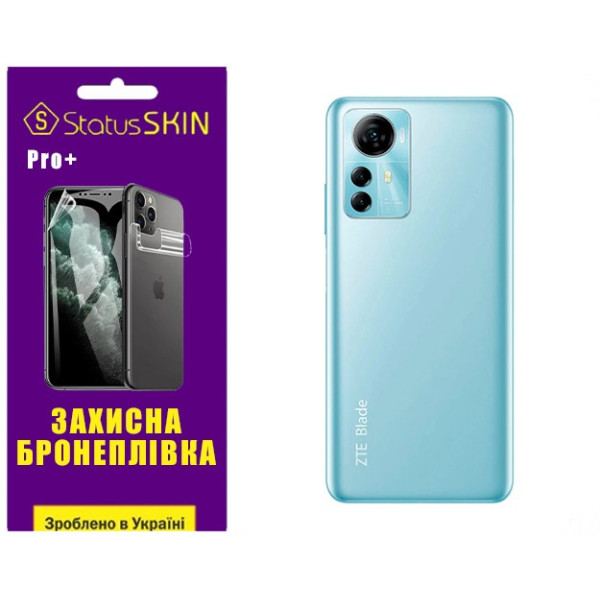 Поліуретанова плівка StatusSKIN Pro+ на корпус ZTE Blade A72S Глянцева
