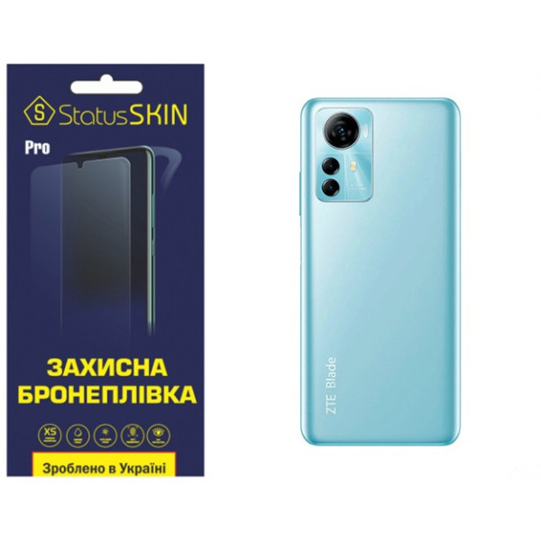 Поліуретанова плівка StatusSKIN Pro на корпус ZTE Blade A72S Глянцева