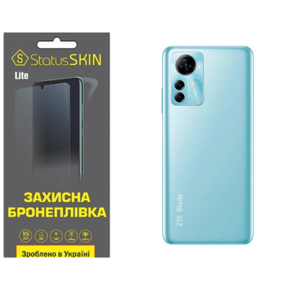 Поліуретанова плівка StatusSKIN Lite на корпус ZTE Blade A72S Глянцева