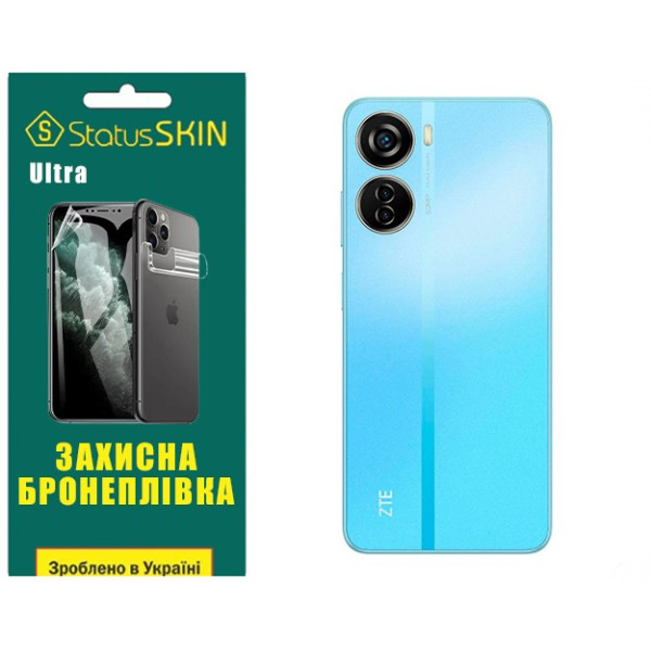 Полиуретановая пленка StatusSKIN Ultra на корпус ZTE Blade V40 Design Глянцевая
