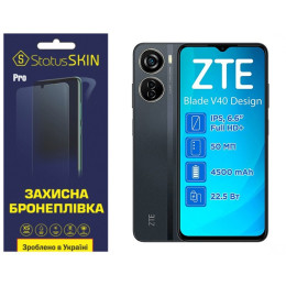 Поліуретанова плівка StatusSKIN Pro на екран ZTE Blade V40 Design Матова