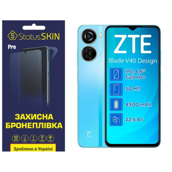 Полиуретановая пленка StatusSKIN Pro на экран ZTE Blade V40 Design Глянцевая