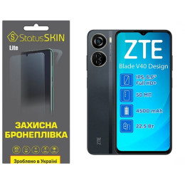 Полиуретановая пленка StatusSKIN Lite на экран ZTE Blade V40 Design Матовая