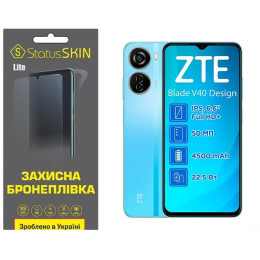 Полиуретановая пленка StatusSKIN Lite на экран ZTE Blade V40 Design Глянцевая