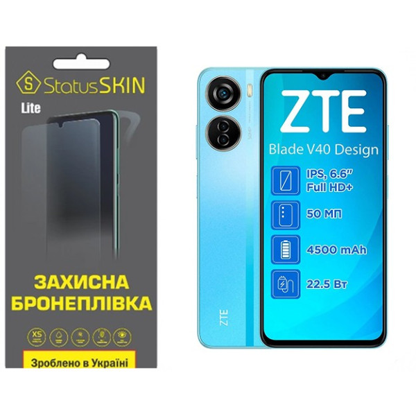Полиуретановая пленка StatusSKIN Lite на экран ZTE Blade V40 Design Глянцевая