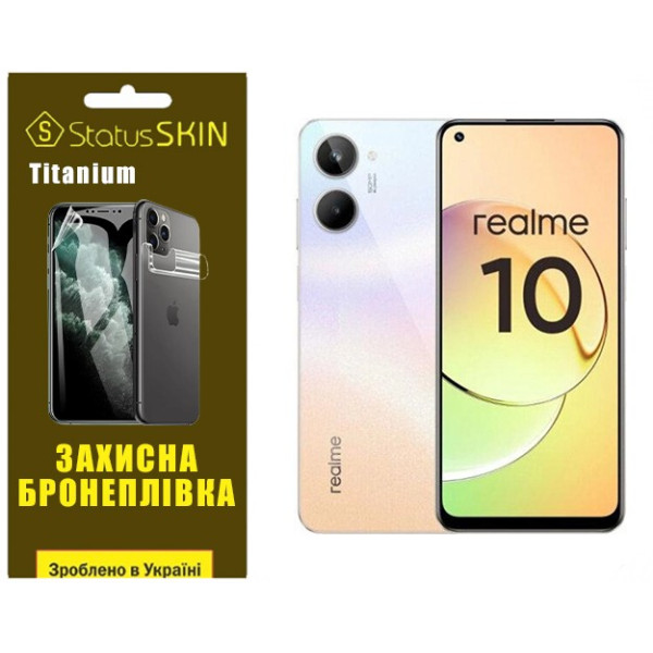 Полиуретановая пленка StatusSKIN Titanium на экран Realme 10 Глянцевая