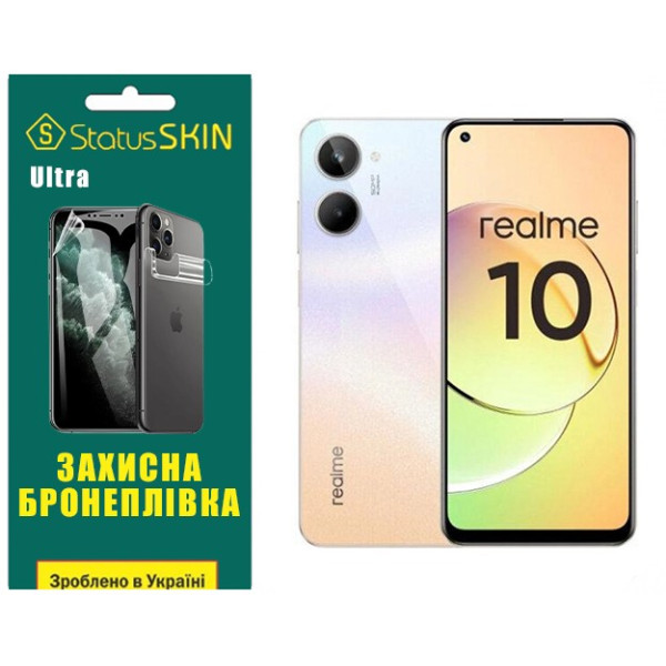 Полиуретановая пленка StatusSKIN Ultra на экран Realme 10 Глянцевая