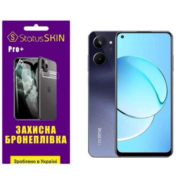 Поліуретанова плівка StatusSKIN Pro+ на екран Realme 10 Матова