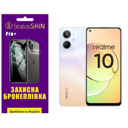 Полиуретановая пленка StatusSKIN Pro+ на экран Realme 10 Глянцевая