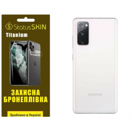 Поліуретанова плівка StatusSKIN Titanium на корпус Samsung S20 FE G780 Глянцева