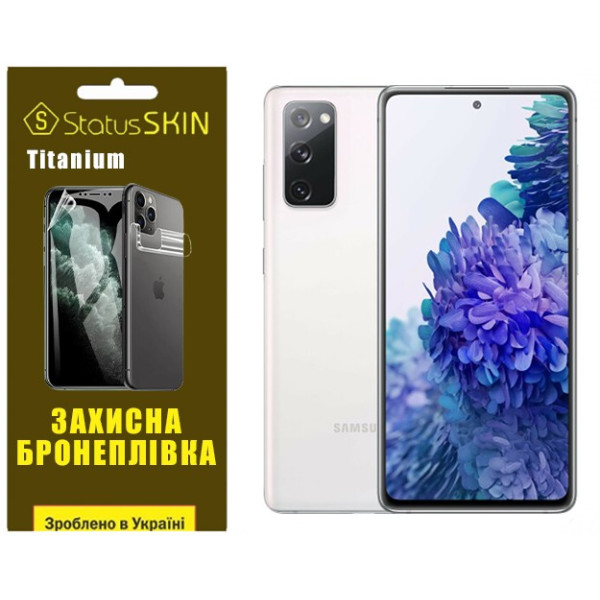 Полиуретановая пленка StatusSKIN Titanium на экран Samsung S20 FE G780 Глянцевая
