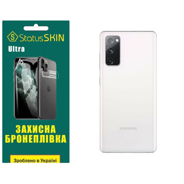 Поліуретанова плівка StatusSKIN Ultra на корпус Samsung S20 FE G780 Глянцева