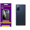 Поліуретанова плівка StatusSKIN Pro+ на корпус Samsung S20 FE G780 Матова