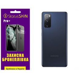Поліуретанова плівка StatusSKIN Pro+ на корпус Samsung S20 FE G780 Матова