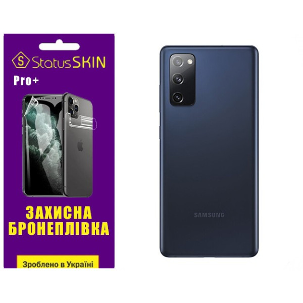 Полиуретановая пленка StatusSKIN Pro+ на корпус Samsung S20 FE G780 Матовая