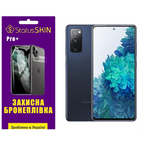 Поліуретанова плівка StatusSKIN Pro+ на екран Samsung S20 FE G780 Матова