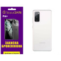 Поліуретанова плівка StatusSKIN Pro+ на корпус Samsung S20 FE G780 Глянцева