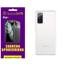 Поліуретанова плівка StatusSKIN Pro+ на корпус Samsung S20 FE G780 Глянцева