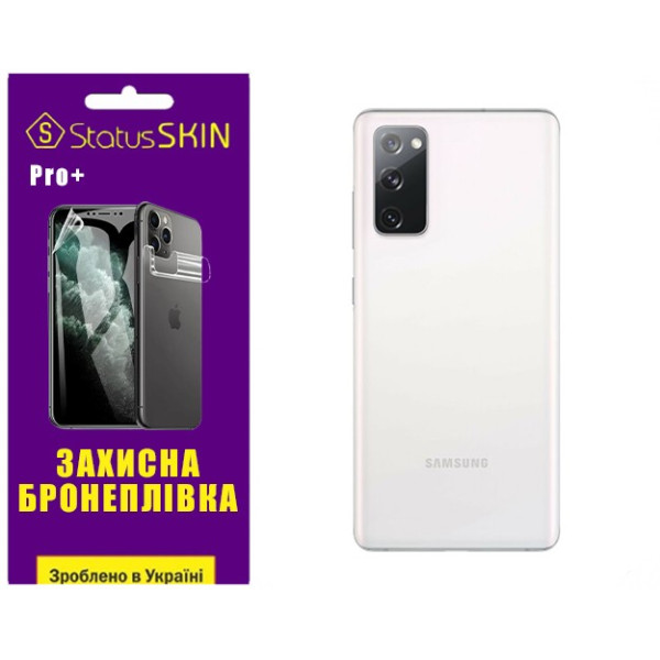 Полиуретановая пленка StatusSKIN Pro+ на корпус Samsung S20 FE G780 Глянцевая