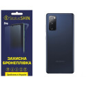 Поліуретанова плівка StatusSKIN Pro на корпус Samsung S20 FE G780 Матова