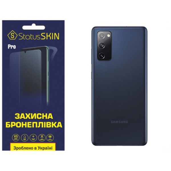 Поліуретанова плівка StatusSKIN Pro на корпус Samsung S20 FE G780 Матова