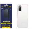 Поліуретанова плівка StatusSKIN Pro на корпус Samsung S20 FE G780 Глянцева