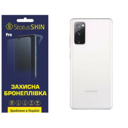 Поліуретанова плівка StatusSKIN Pro на корпус Samsung S20 FE G780 Глянцева