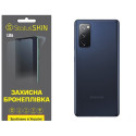 Поліуретанова плівка StatusSKIN Lite на корпус Samsung S20 FE G780 Матова