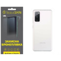 Поліуретанова плівка StatusSKIN Lite на корпус Samsung S20 FE G780 Глянцева