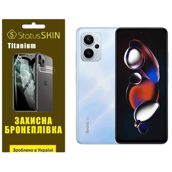 Поліуретанова плівка StatusSKIN Titanium на екран Xiaomi Redmi Note 12T Pro Глянцева