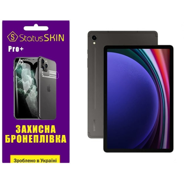 Полиуретановая пленка StatusSKIN Pro+ на экран Samsung Tab S9 X710/X716 Матовая