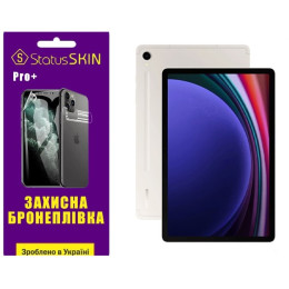 Полиуретановая пленка StatusSKIN Pro+ на экран Samsung Tab S9 X710/X716 Глянцевая