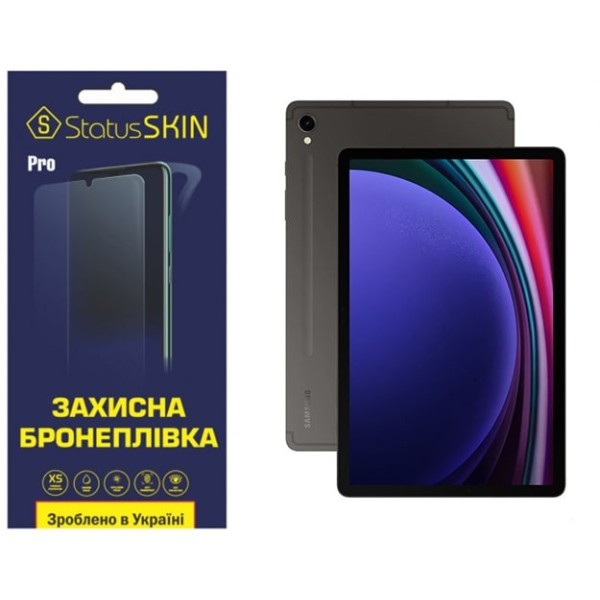 Полиуретановая пленка StatusSKIN Pro на экран Samsung Tab S9 X710/X716 Матовая