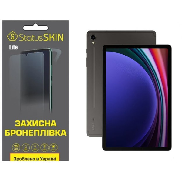 Полиуретановая пленка StatusSKIN Lite на экран Samsung Tab S9 X710/X716 Глянцевая