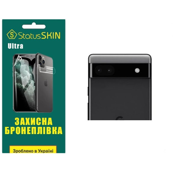Поліуретанова плівка StatusSKIN Ultra на камеру Google Pixel 6a Глянцева