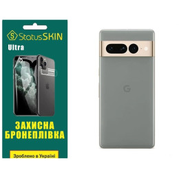 Поліуретанова плівка StatusSKIN Ultra на корпус Google Pixel 7 Pro Глянцева