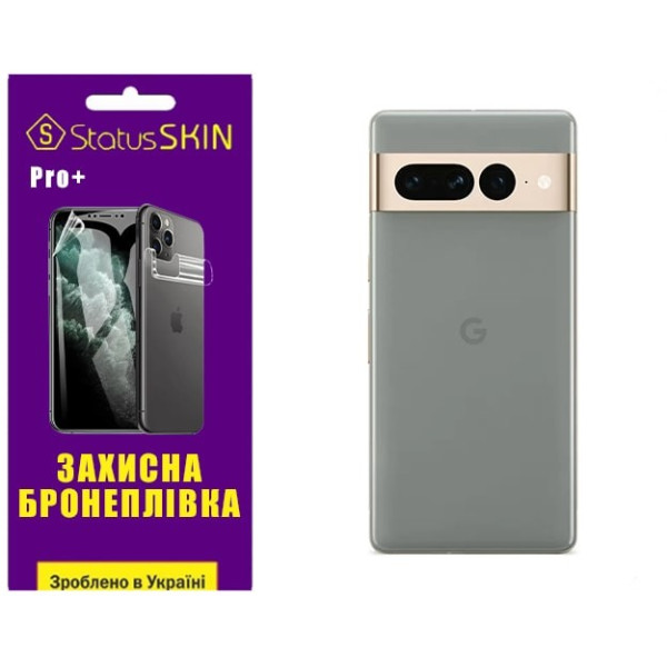 Полиуретановая пленка StatusSKIN Pro+ на корпус Google Pixel 7 Pro Глянцевая