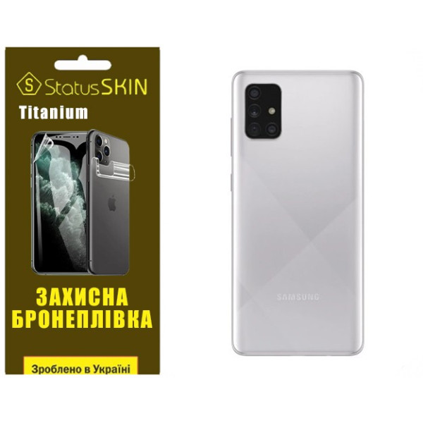 Полиуретановая пленка StatusSKIN Titanium на корпус Samsung A71 A715 Глянцевая
