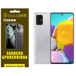 Поліуретанова плівка StatusSKIN Titanium на екран Samsung A71 A715 Глянцева