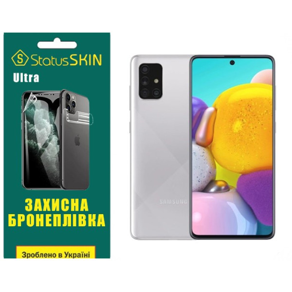 Полиуретановая пленка StatusSKIN Ultra на экран Samsung A71 A715 Глянцевая