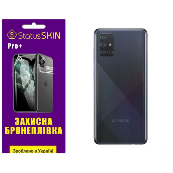 Поліуретанова плівка StatusSKIN Pro+ на корпус Samsung A71 A715 Матова
