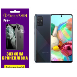 Поліуретанова плівка StatusSKIN Pro+ на екран Samsung A71 A715 Матова