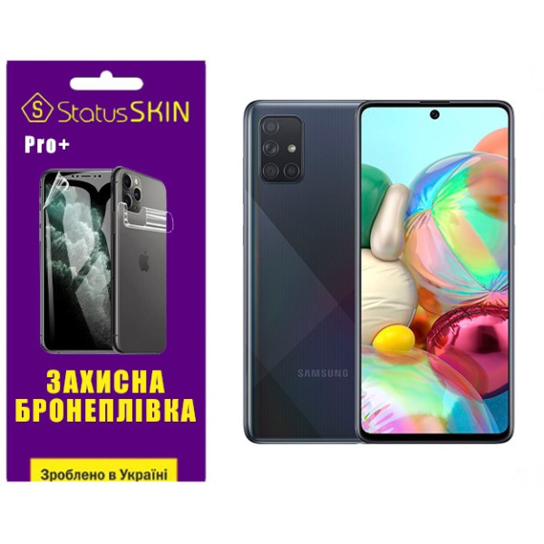 Поліуретанова плівка StatusSKIN Pro+ на екран Samsung A71 A715 Матова