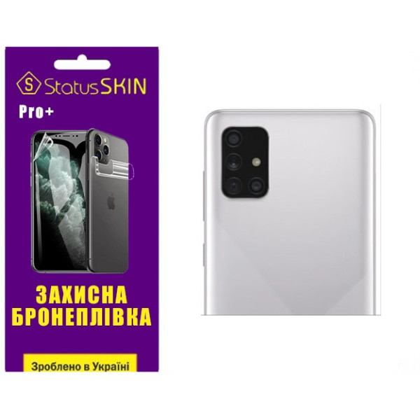 Полиуретановая пленка StatusSKIN Pro+ на камеру Samsung A71 A715 Глянцевая