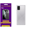 Полиуретановая пленка StatusSKIN Pro+ на корпус Samsung A71 A715 Глянцевая